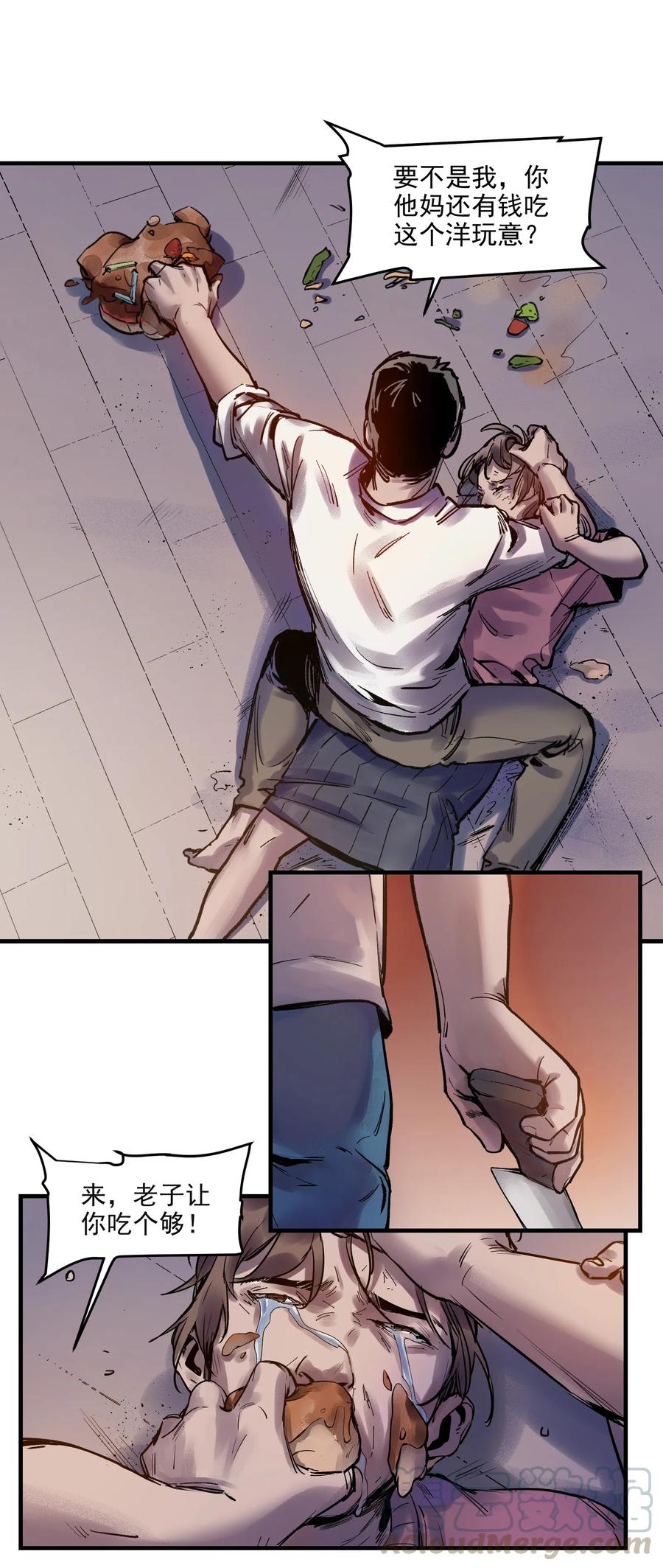 Villain Initialization Ch.3 p37