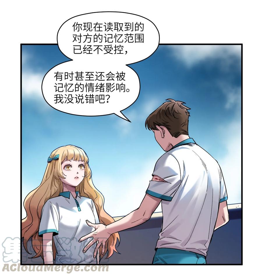 Villain Initialization Ch.30 p15