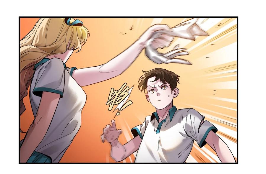 Villain Initialization Ch.30 p19