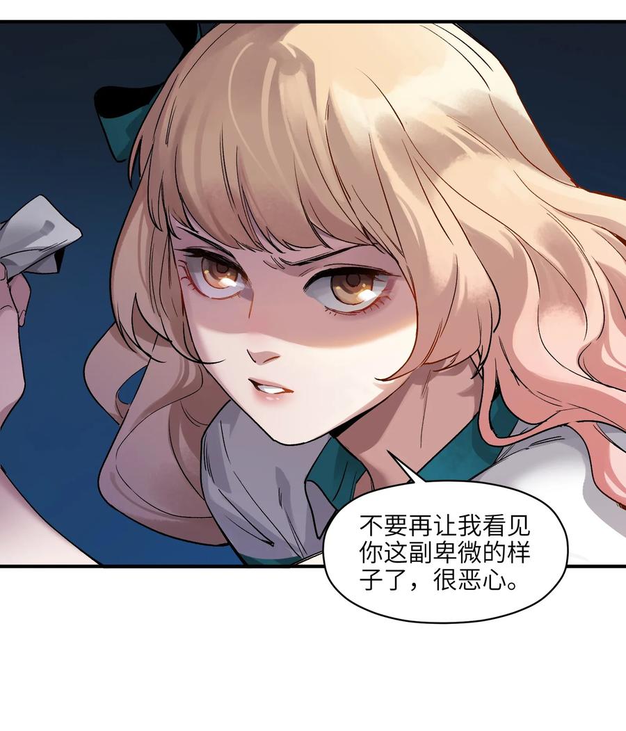 Villain Initialization Ch.30 p20