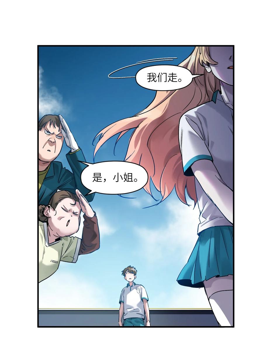 Villain Initialization Ch.30 p21