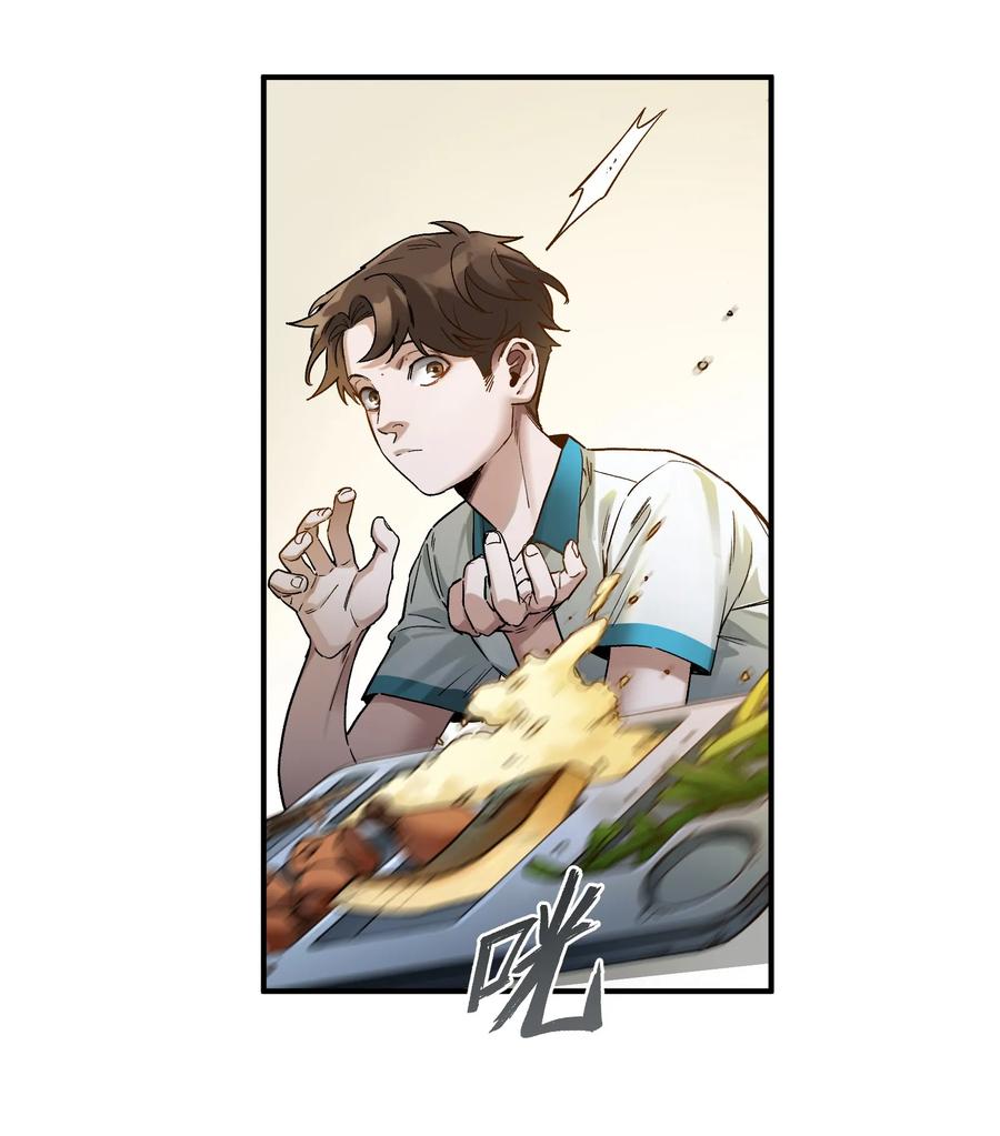 Villain Initialization Ch.30 p28