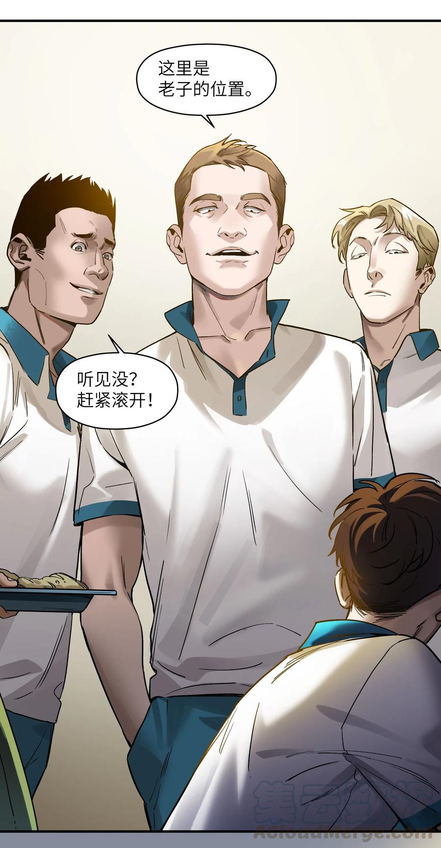 Villain Initialization Ch.30 p29