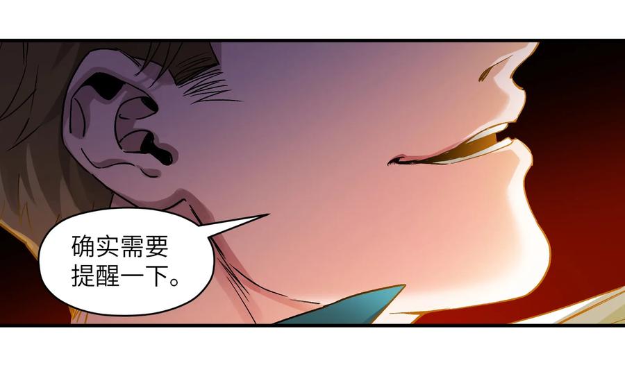 Villain Initialization Ch.30 p32