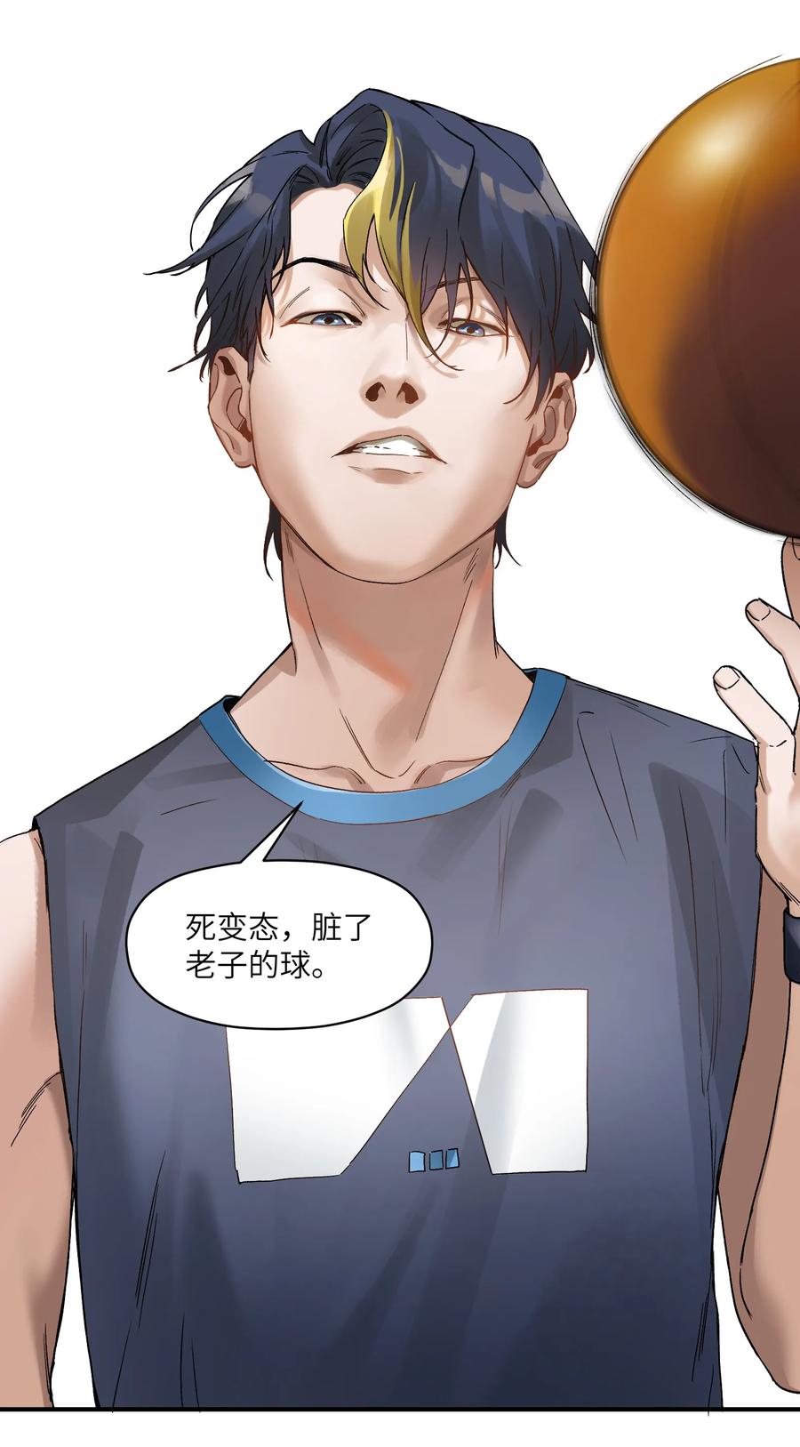 Villain Initialization Ch.30 p37