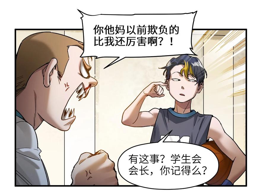 Villain Initialization Ch.30 p38