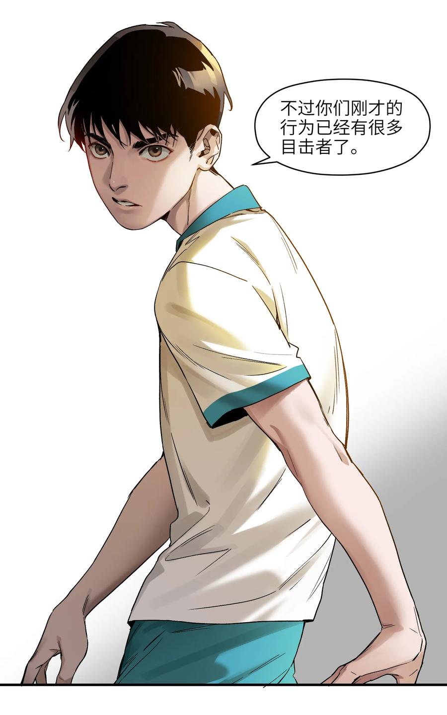 Villain Initialization Ch.30 p40