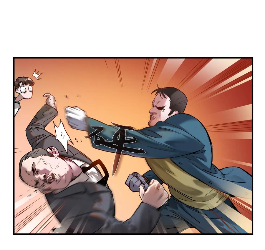 Villain Initialization Ch.30 p5