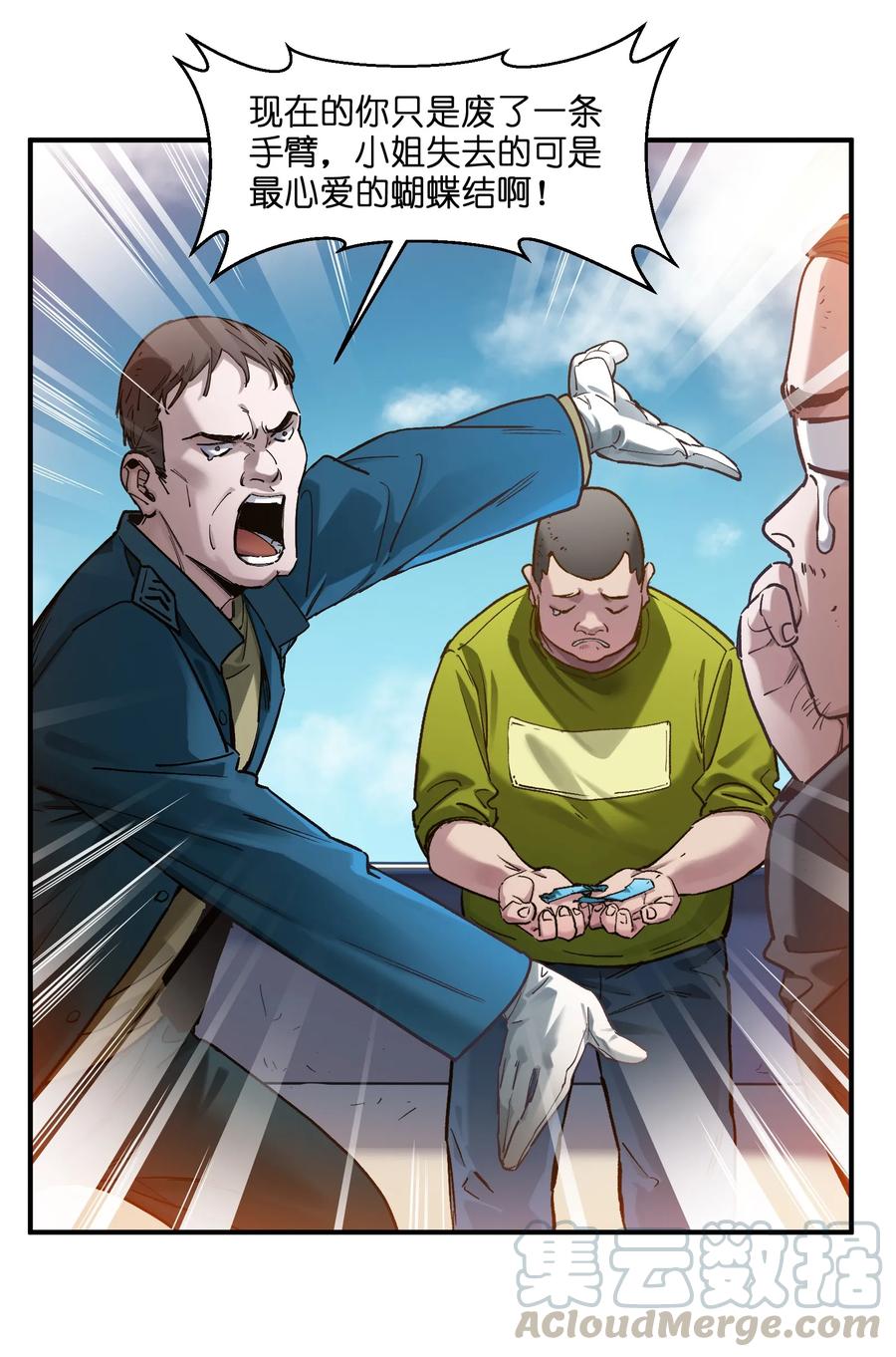 Villain Initialization Ch.30 p8