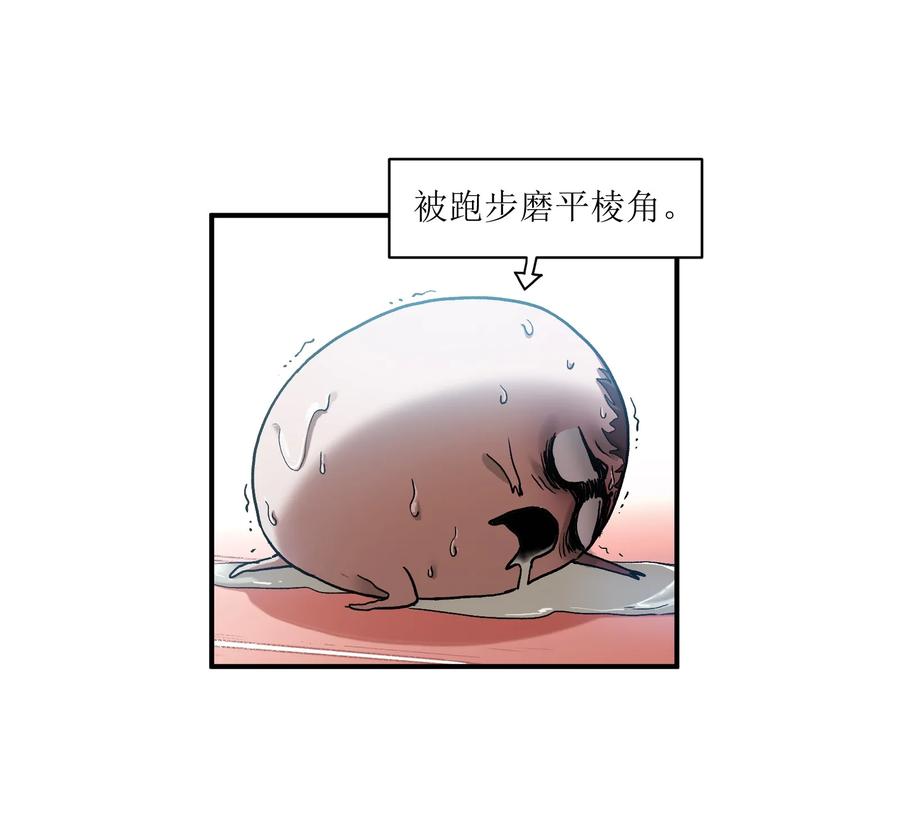 Villain Initialization Ch.31 p10