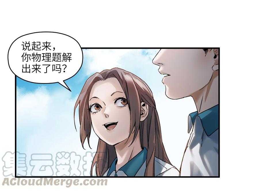 Villain Initialization Ch.31 p15
