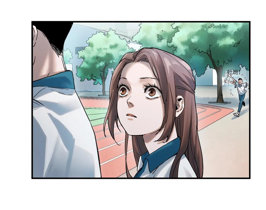 Villain Initialization Ch.31 p18