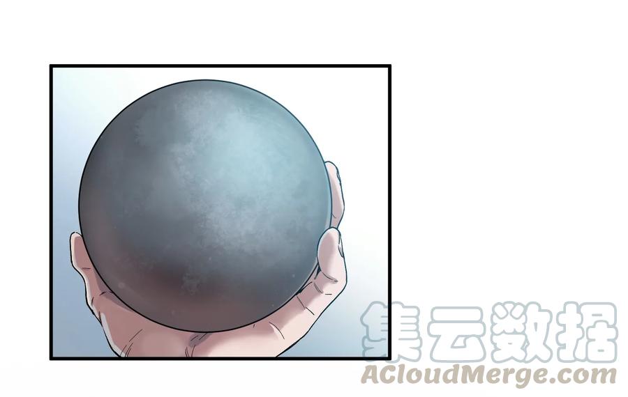 Villain Initialization Ch.31 p22