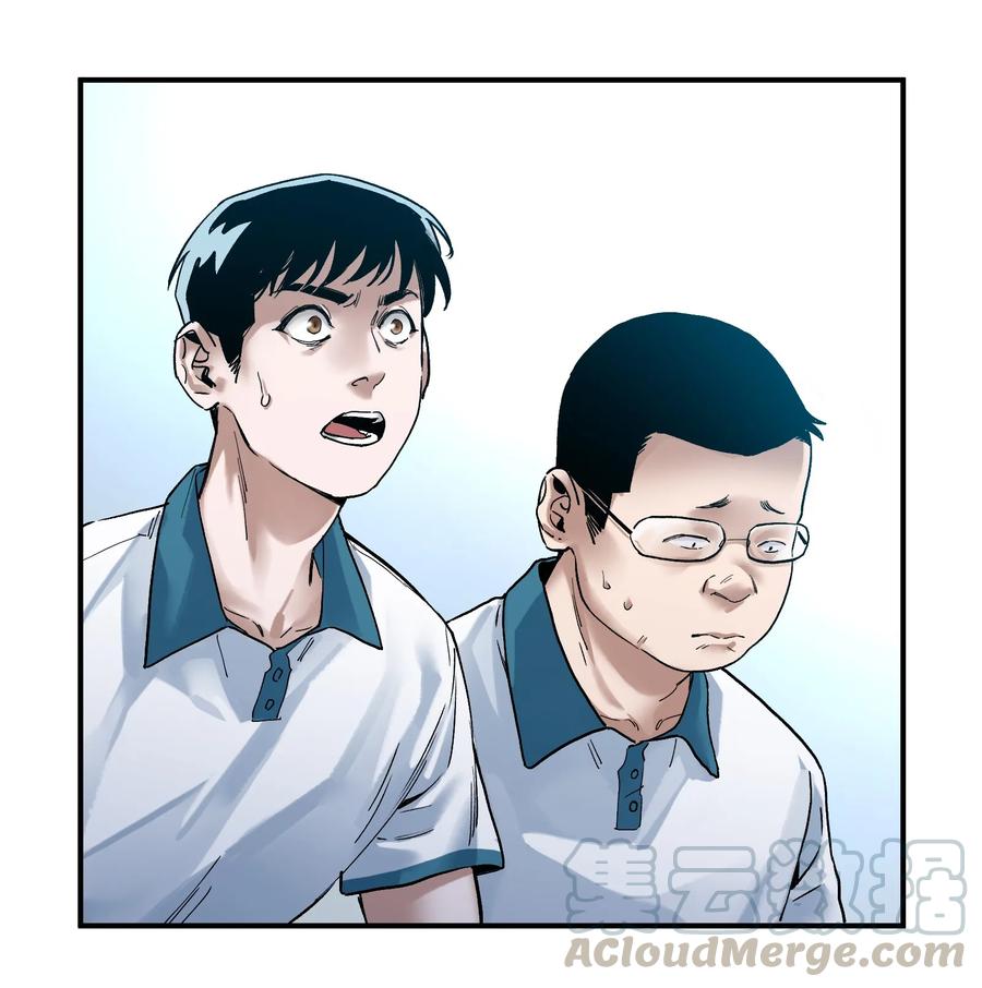 Villain Initialization Ch.31 p29