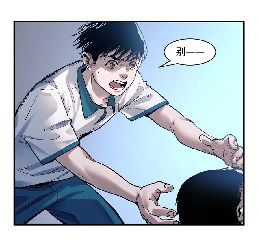 Villain Initialization Ch.31 p31