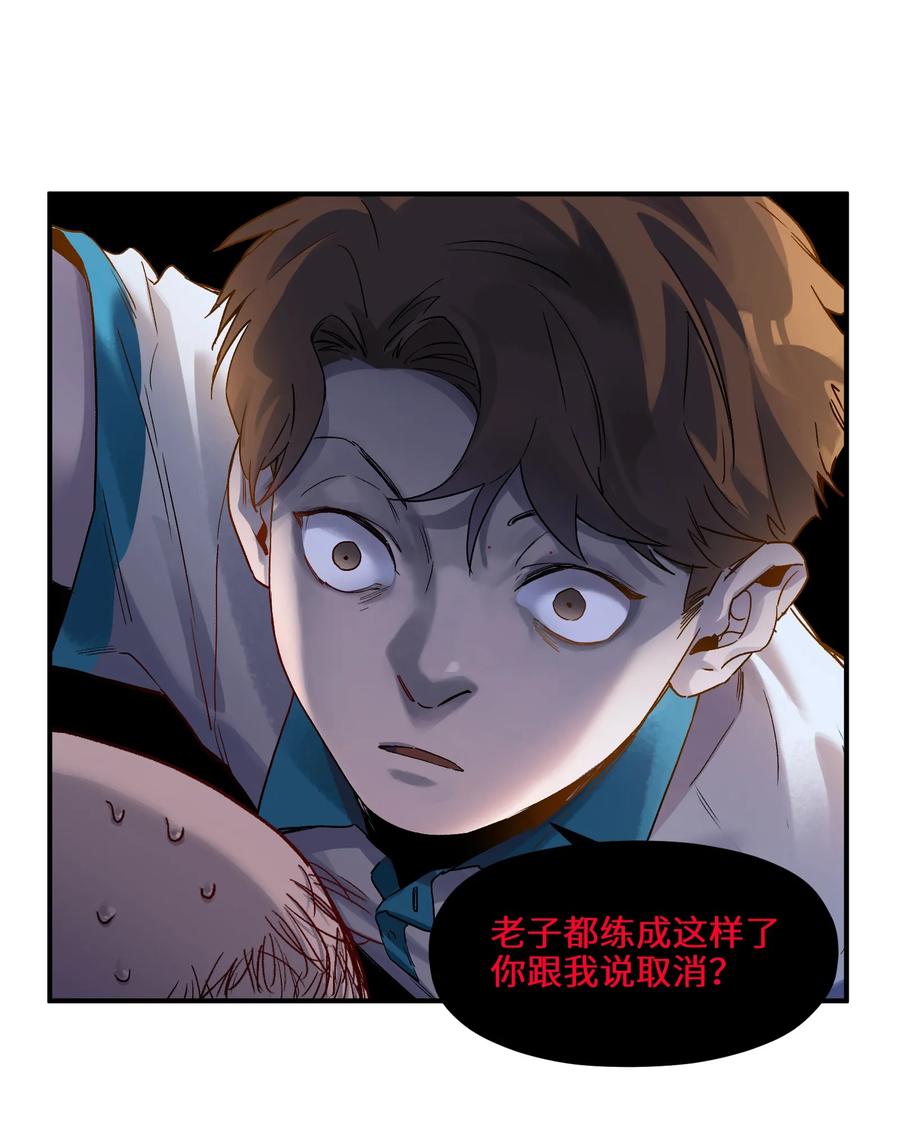 Villain Initialization Ch.31 p35