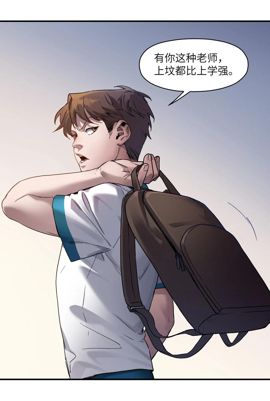 Villain Initialization Ch.31 p39
