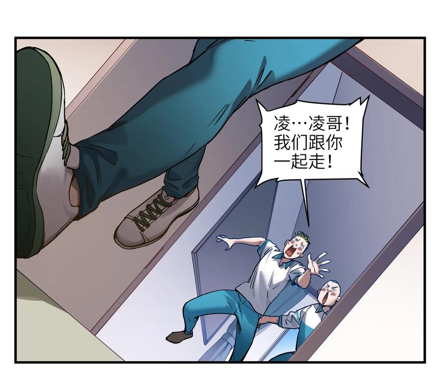 Villain Initialization Ch.31 p40
