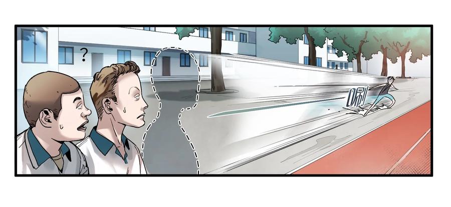 Villain Initialization Ch.31 p6