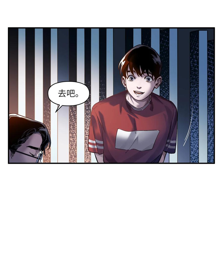 Villain Initialization Ch.32 p17