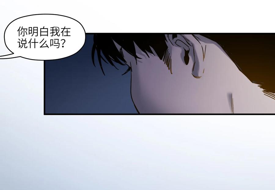 Villain Initialization Ch.32 p23