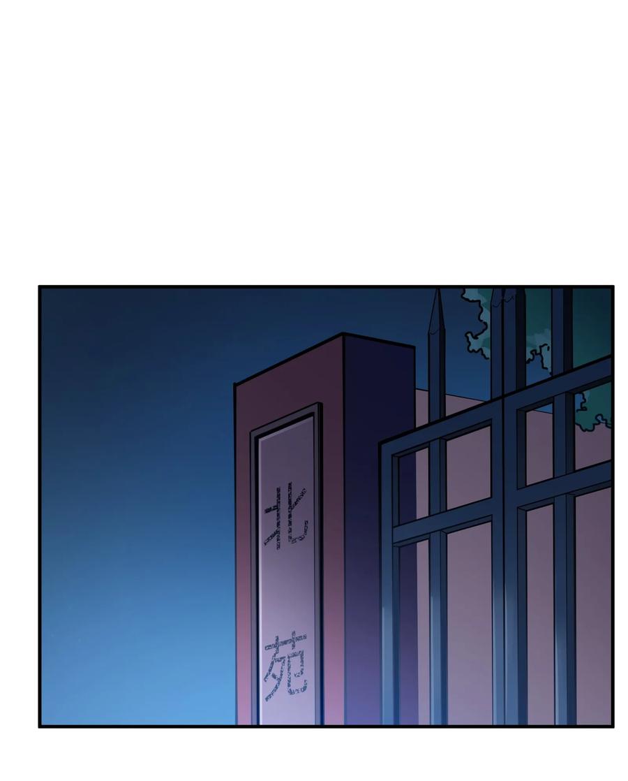 Villain Initialization Ch.32 p25