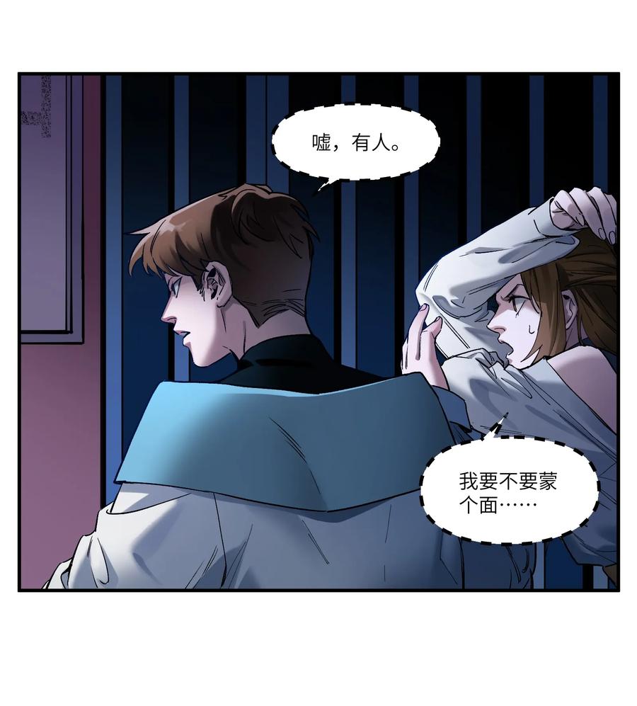 Villain Initialization Ch.32 p31