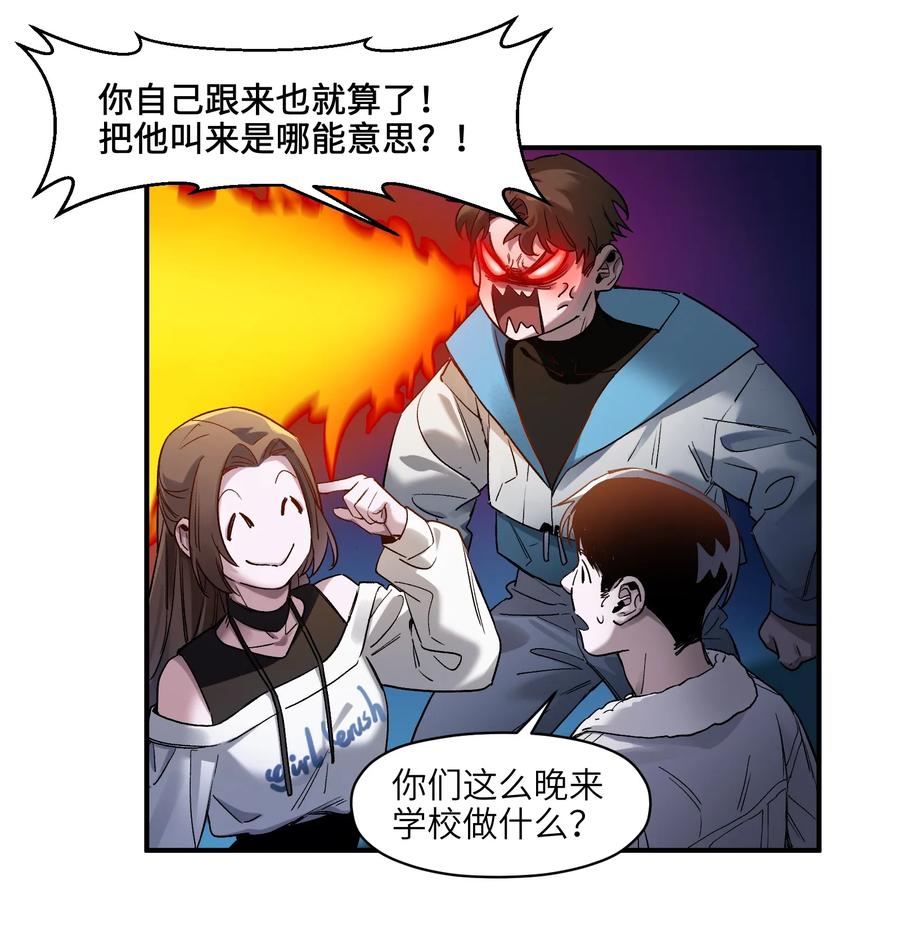 Villain Initialization Ch.32 p37