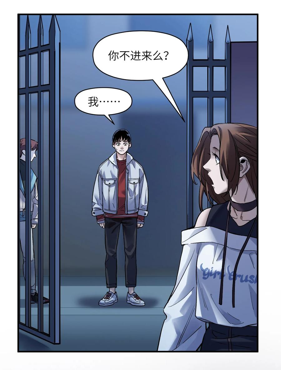 Villain Initialization Ch.32 p41