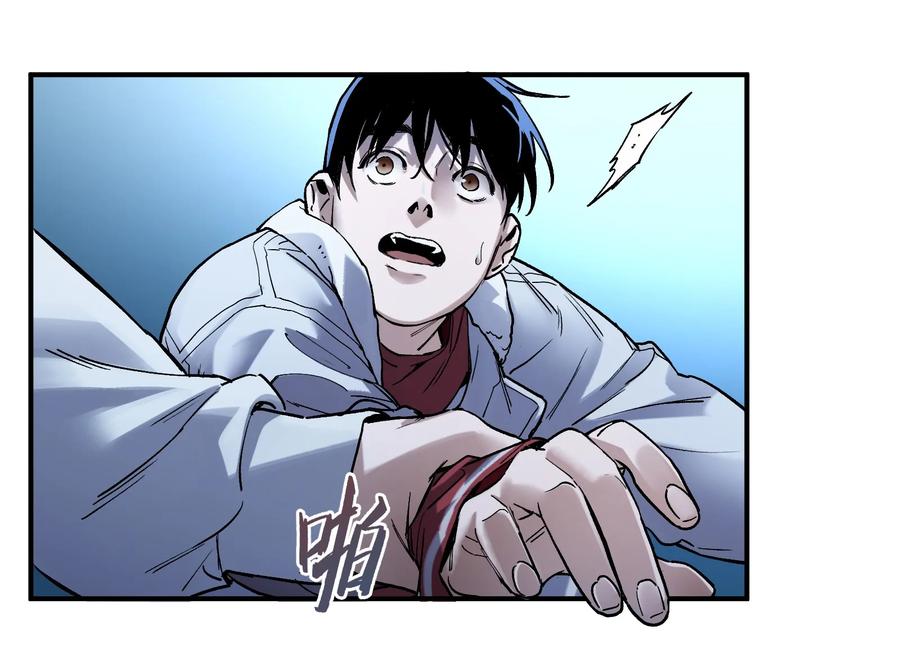 Villain Initialization Ch.32 p49