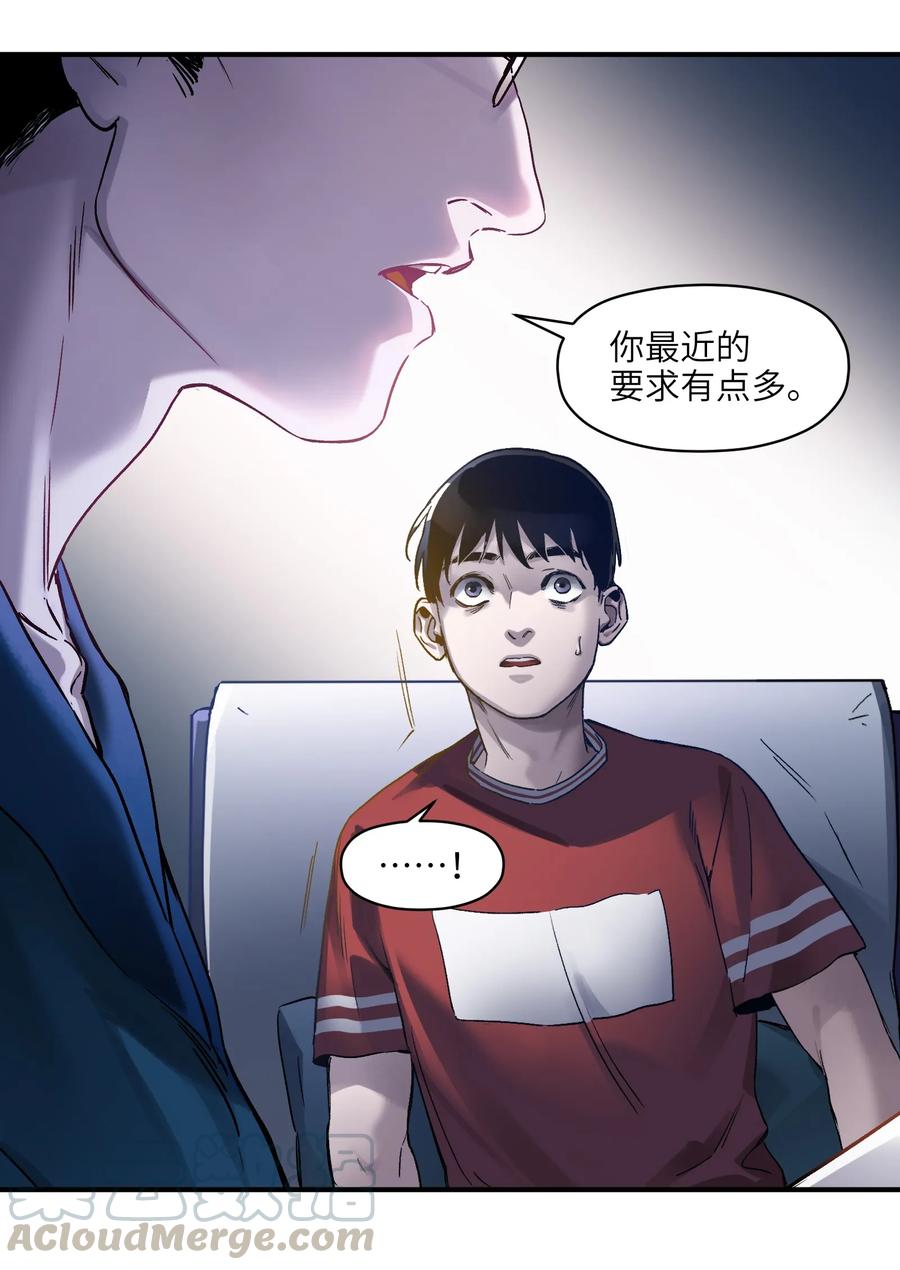 Villain Initialization Ch.32 p8
