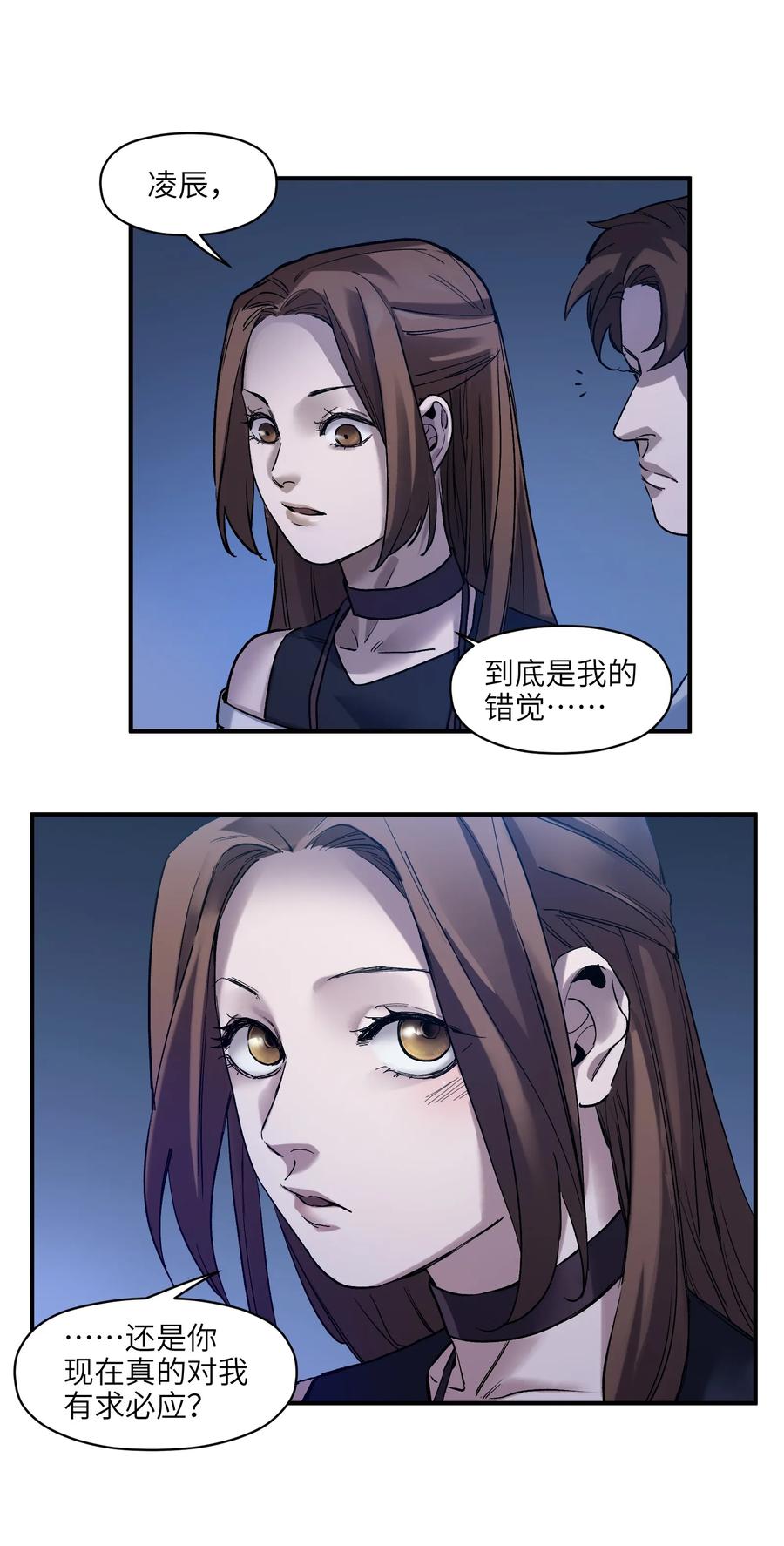 Villain Initialization Ch.33 p14