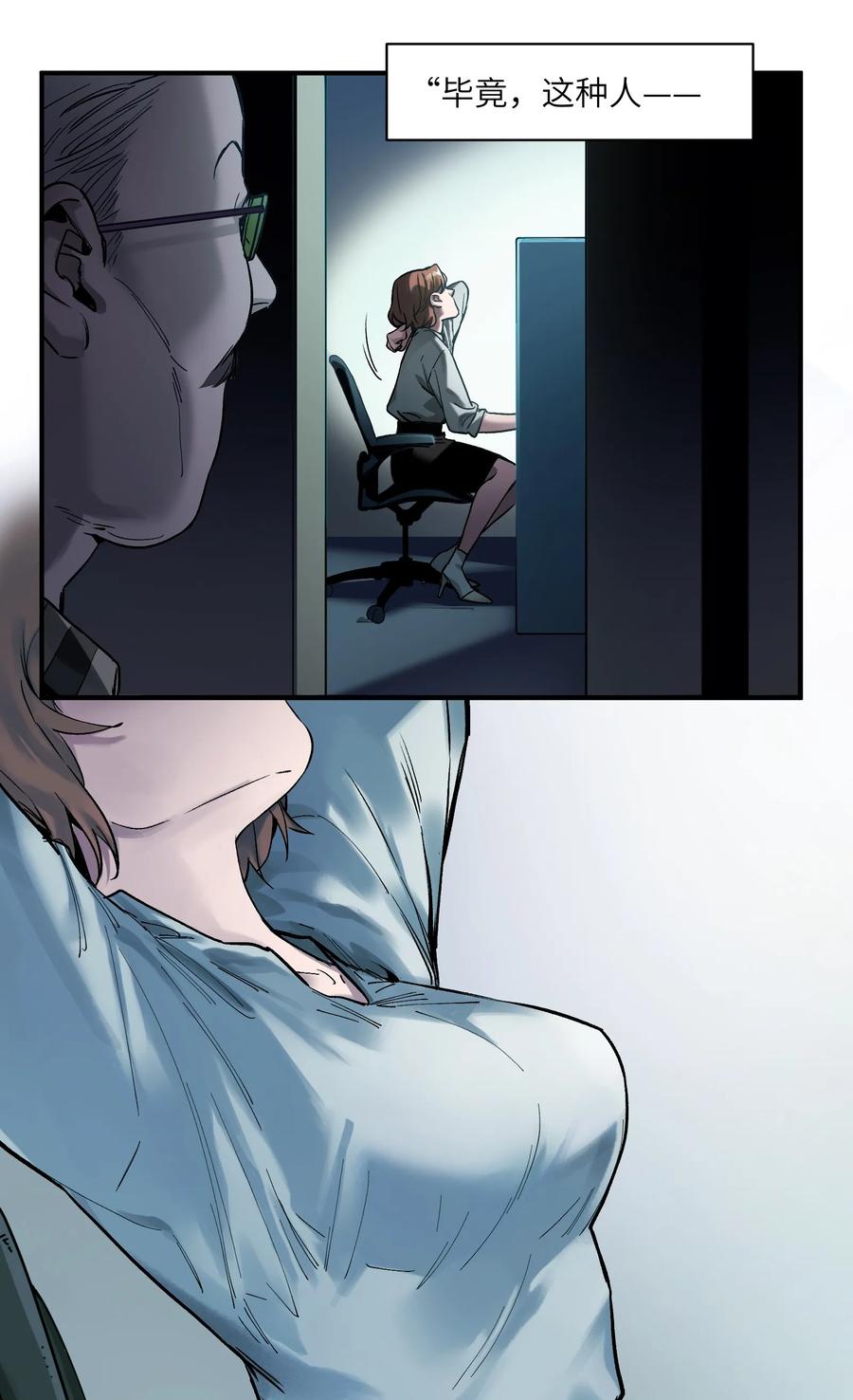 Villain Initialization Ch.33 p30