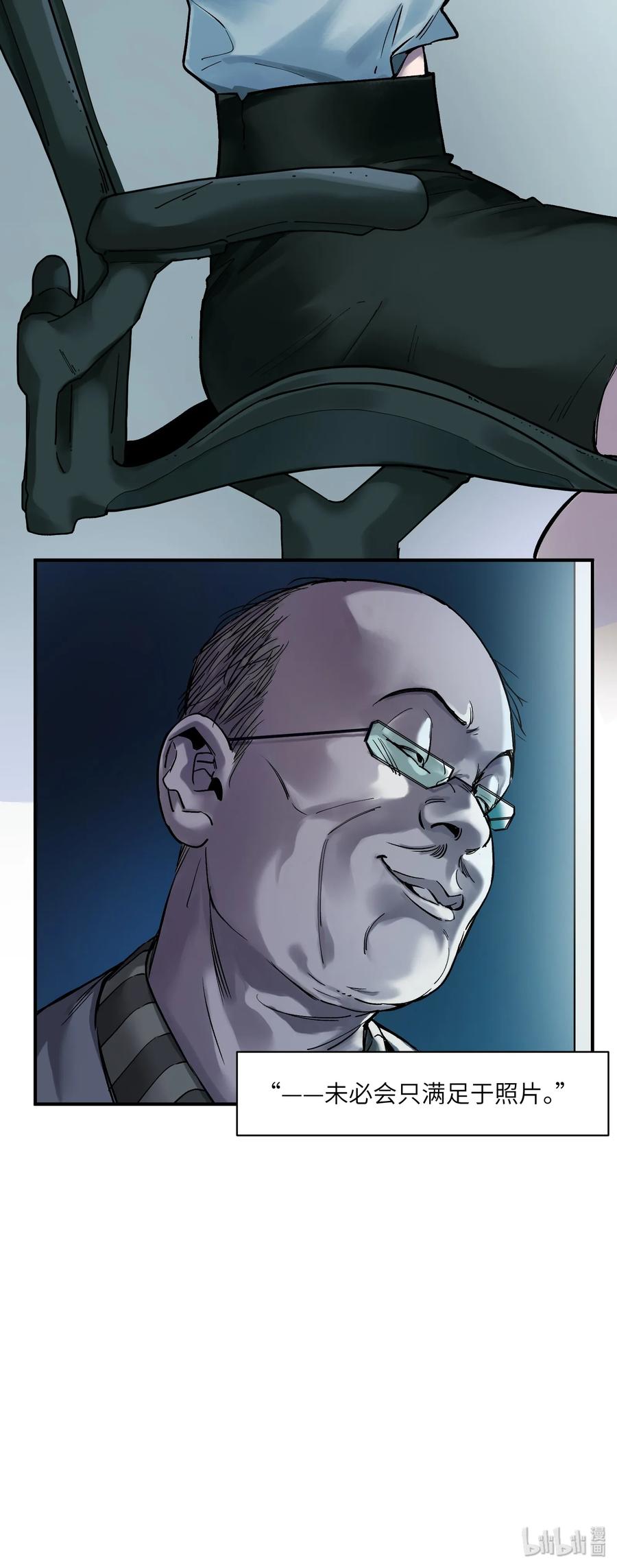 Villain Initialization Ch.33 p31