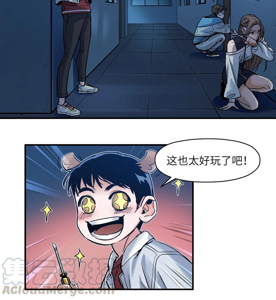 Villain Initialization Ch.33 p9