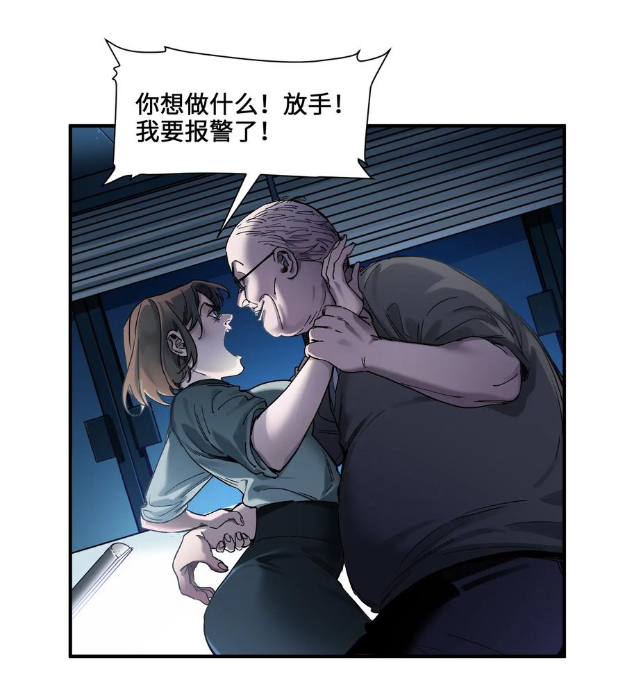 Villain Initialization Ch.34 p10