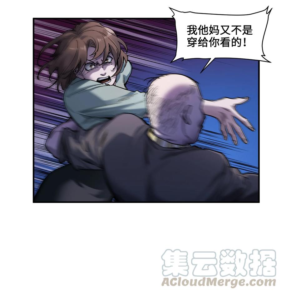 Villain Initialization Ch.34 p13