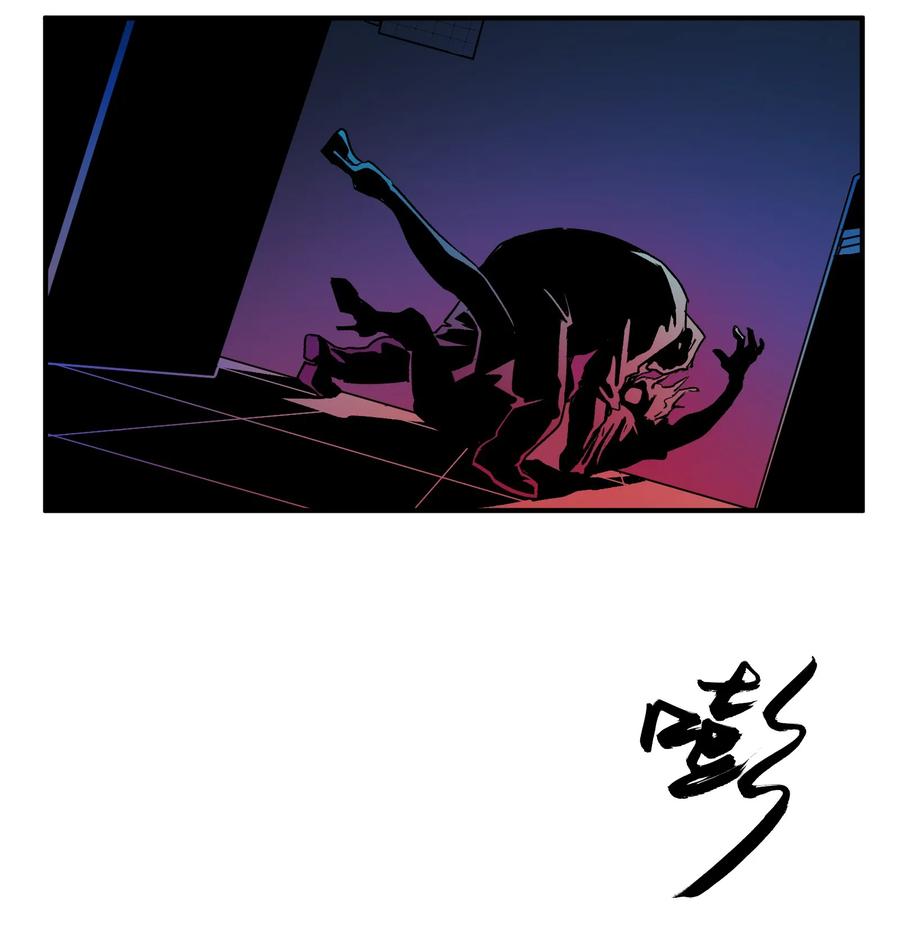 Villain Initialization Ch.34 p14
