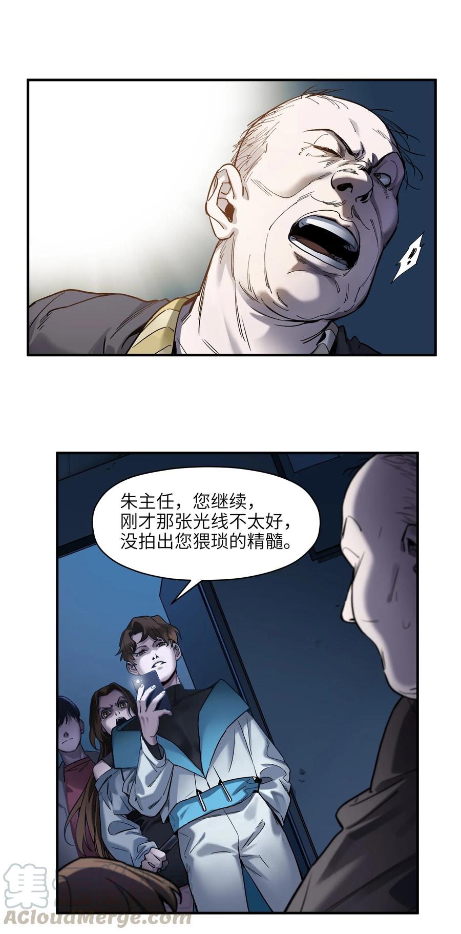 Villain Initialization Ch.34 p17