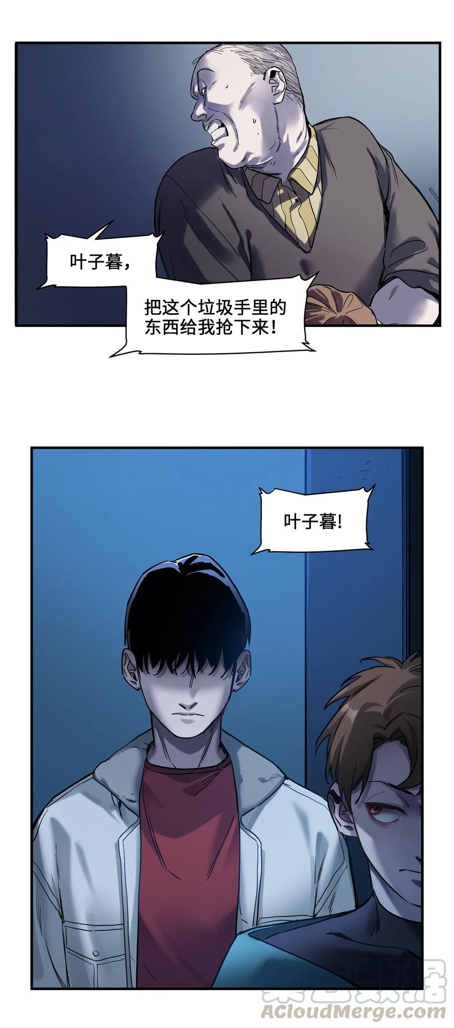 Villain Initialization Ch.34 p21