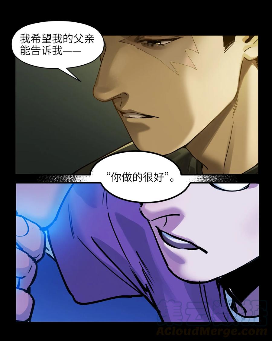 Villain Initialization Ch.34 p25