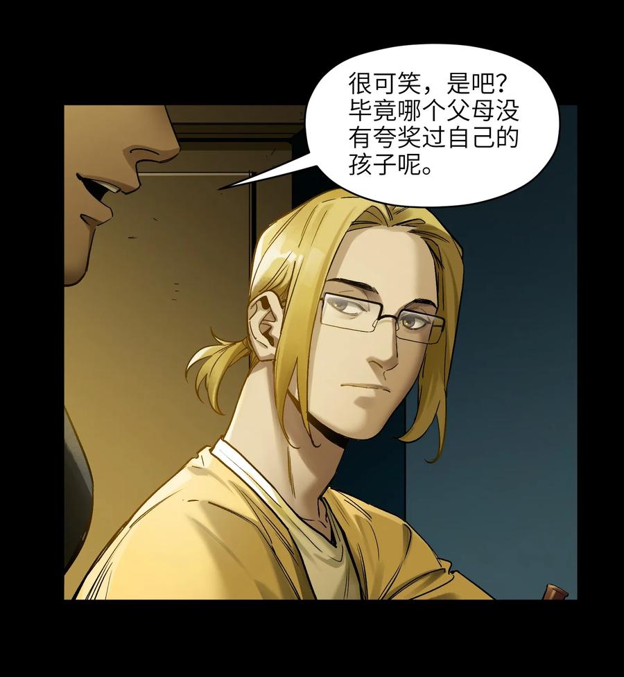 Villain Initialization Ch.34 p26