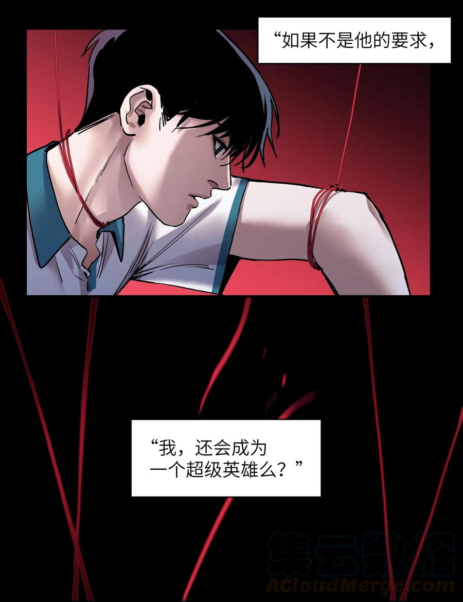 Villain Initialization Ch.34 p29