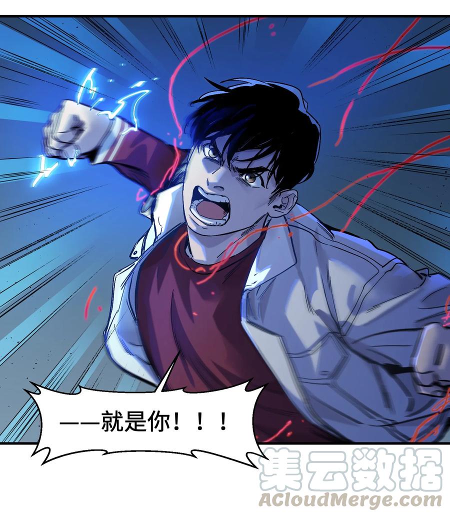 Villain Initialization Ch.34 p33