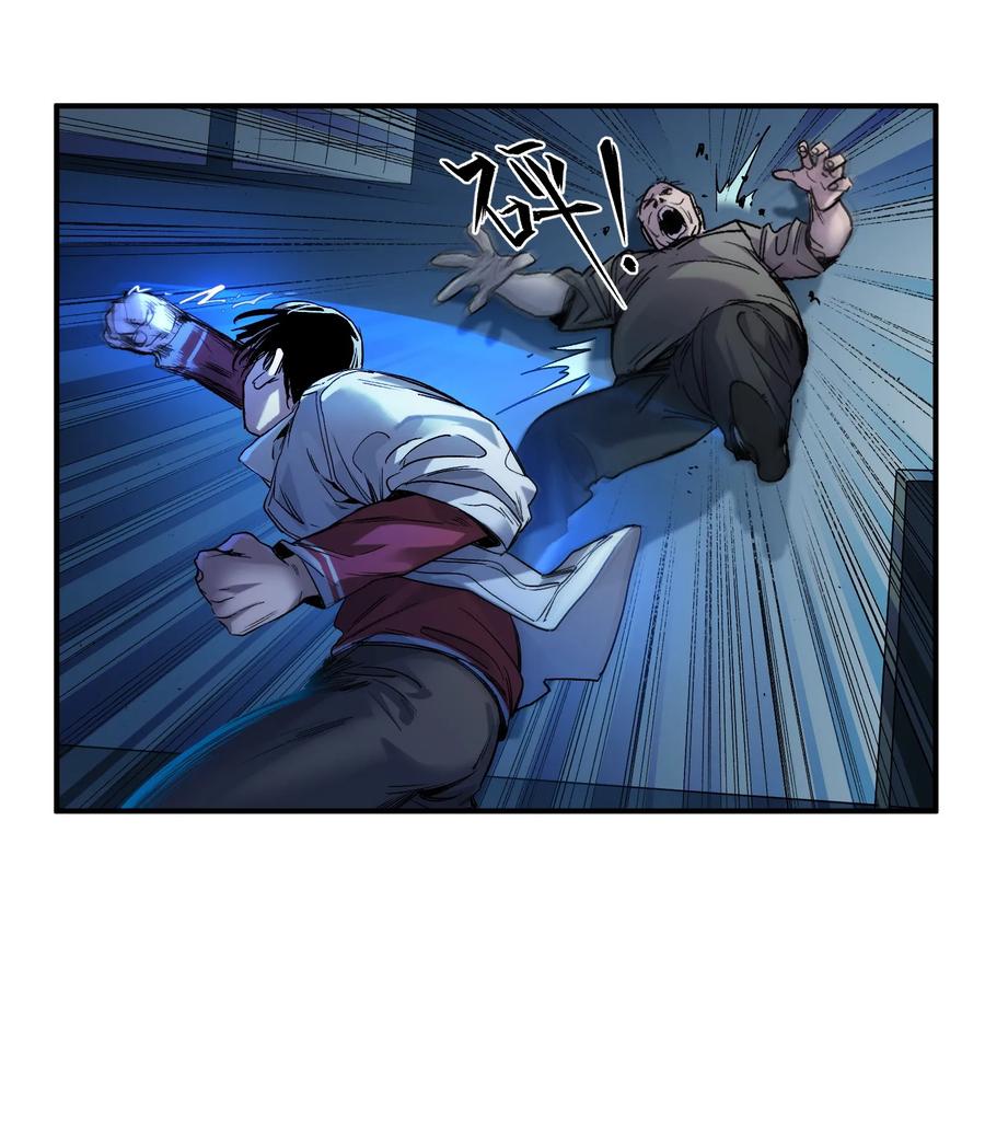 Villain Initialization Ch.34 p34