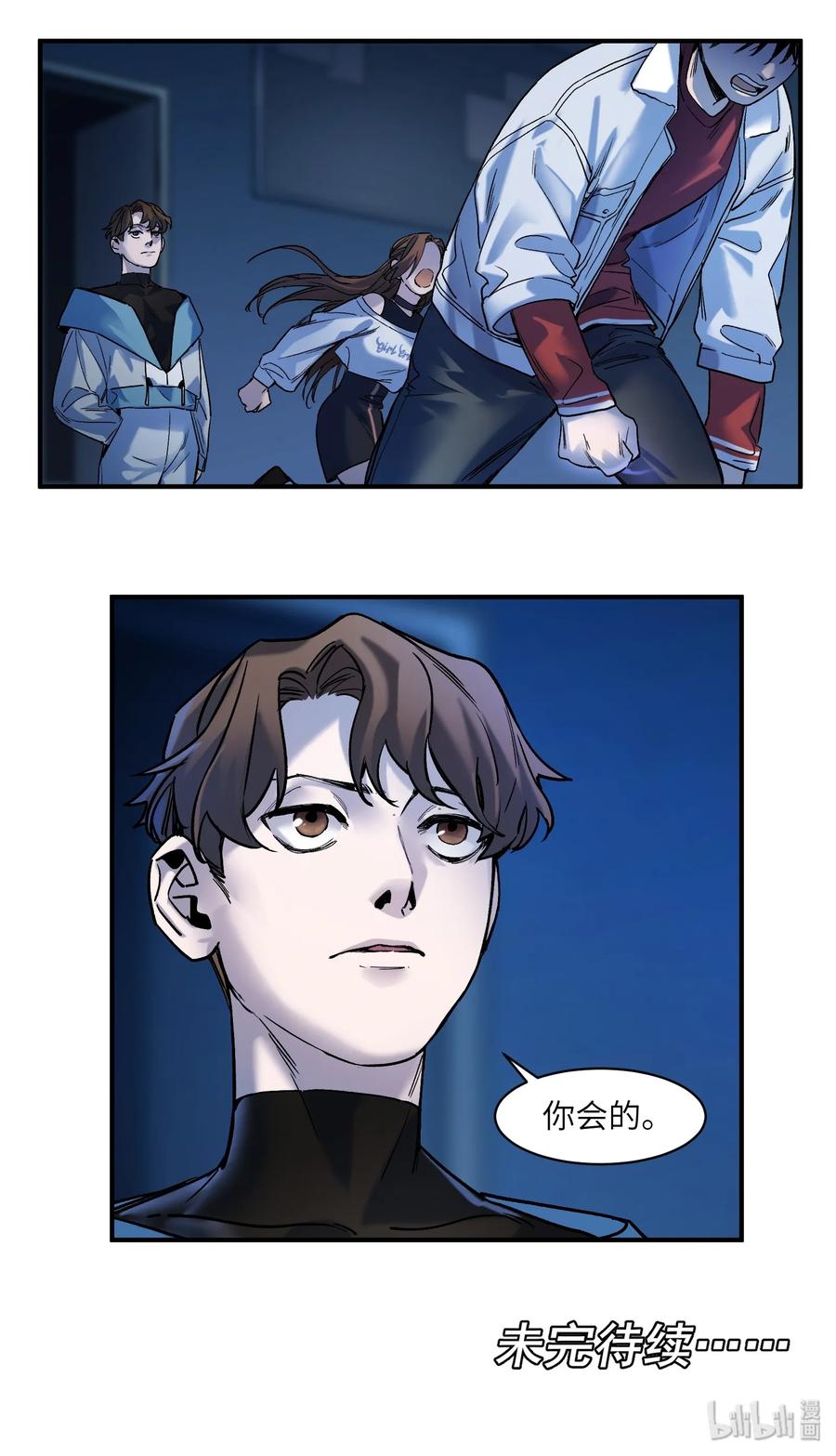 Villain Initialization Ch.34 p35