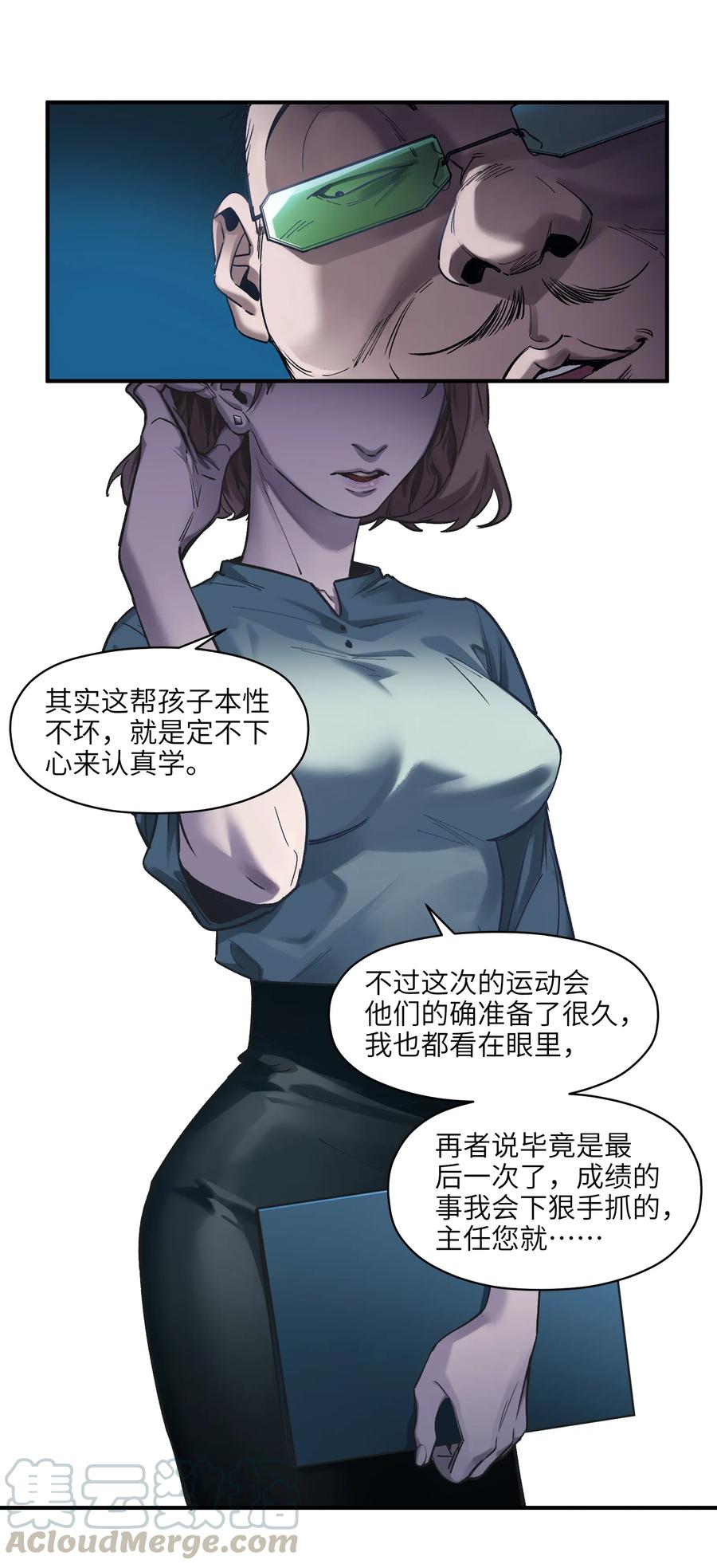 Villain Initialization Ch.34 p5