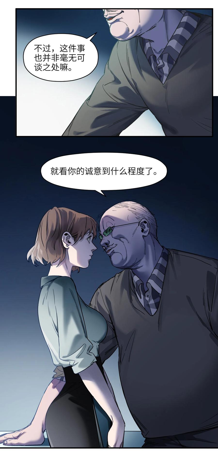 Villain Initialization Ch.34 p7