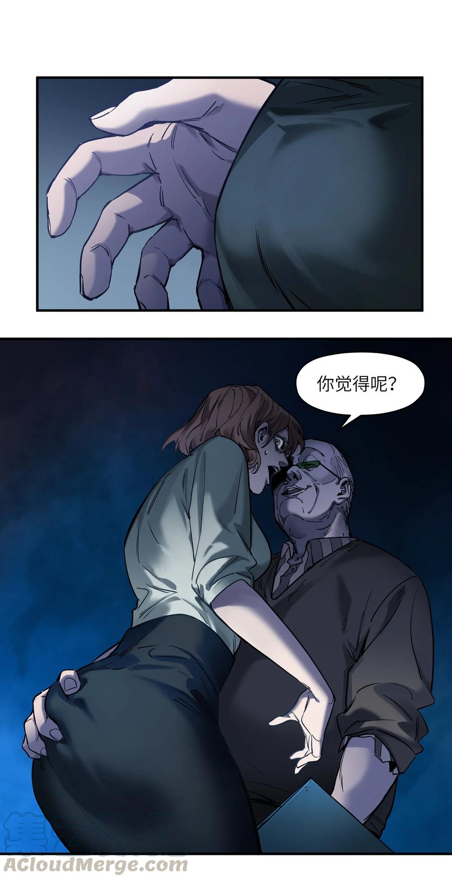 Villain Initialization Ch.34 p9