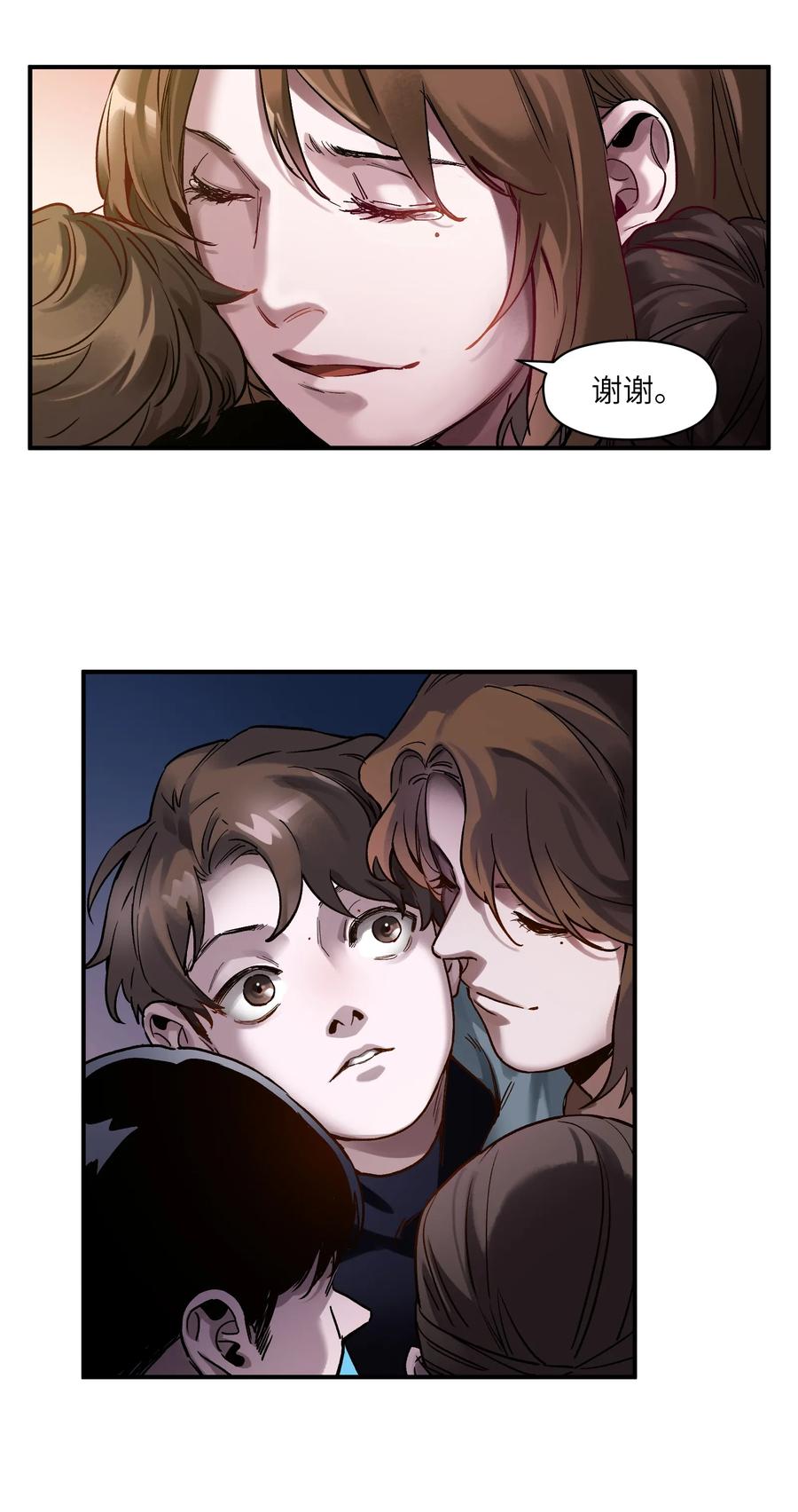 Villain Initialization Ch.35 p10